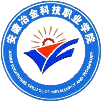 安徽冶金科技职业学院