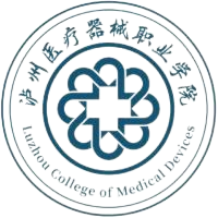 泸州医疗器械职业学院
