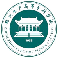 郑州电力高等专科学校