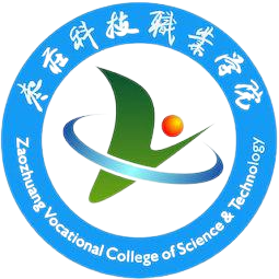 枣庄科技职业学院