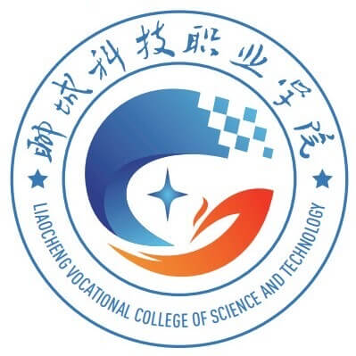 聊城科技职业学院