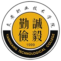 炎黄职业技术学院