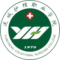 运城护理职业学院学历提升途径有哪些？