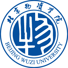 北京物资学院