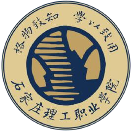 石家庄理工职业学院学历提升是否需要实习证明？