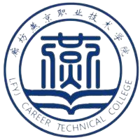 廊坊燕京职业技术学院成考毕业证有用吗？