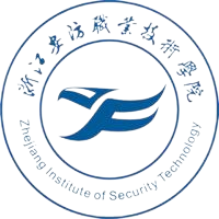 浙江安防职业技术学院