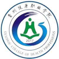 贵州健康职业学院