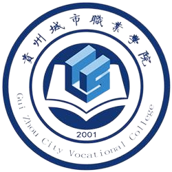 贵州城市职业学院