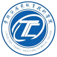 景德镇陶瓷职业技术学院