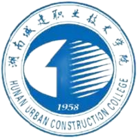 湖南城建职业技术学院