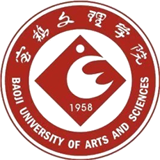 宝鸡文理学院2022年全日制硕士研究生招生简章