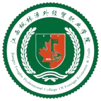 江西枫林涉外经贸职业学院