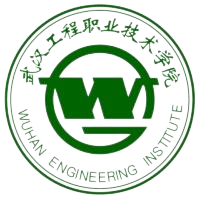 武汉工程职业技术学院
