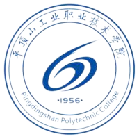 平顶山工业职业技术学院