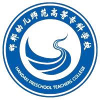 邯郸幼儿师范高等专科学校学历提升后能进幼儿园吗？