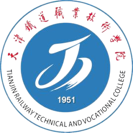 在天津铁道职业技术学院成考专科升本科需要几年