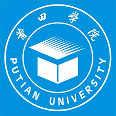莆田学院2025年硕士研究生招生简章
