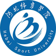 河北体育学院
