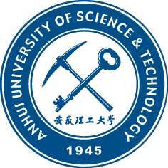 安徽理工大学