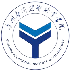 贵州应用技术职业学院