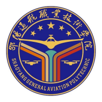 邵阳通航职业技术学院