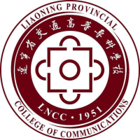 辽宁省交通高等专科学校