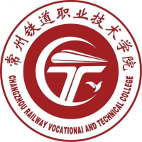 常州铁道职业技术学院