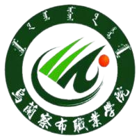 如何报考乌兰察布职业学院成人高考？