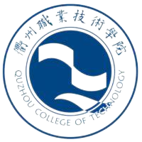 衢州职业技术学院