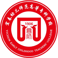 宜春幼儿师范高等专科学校