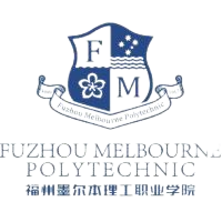 福州墨尔本理工职业学院