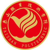 泰山职业技术学院