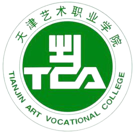 天津艺术职业学院学历提升学费一年是多少