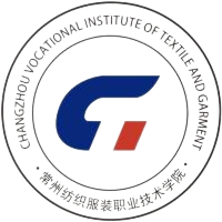 常州纺织服装职业技术学院