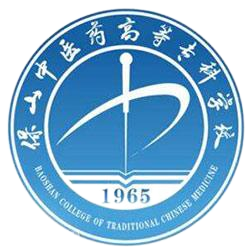 保山中医药高等专科学校