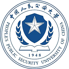 中国人民公安大学考研调剂机会多吗？