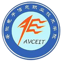 安徽电子信息职业技术学院