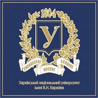 V.N.卡拉津哈尔科夫国立大学