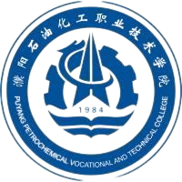 濮阳石油化工职业技术学院