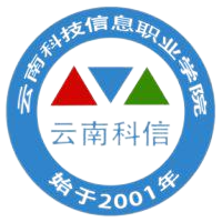 云南科技信息职业学院