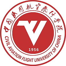 中国民用航空飞行学院