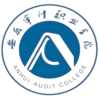 安徽审计职业学院