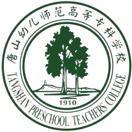 唐山幼儿师范高等专科学校成考一般什么时候上课