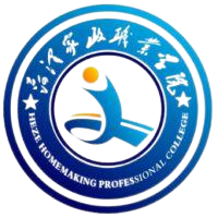 菏泽家政职业学院