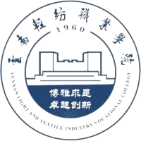 云南轻纺职业学院