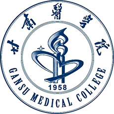甘肃医学院