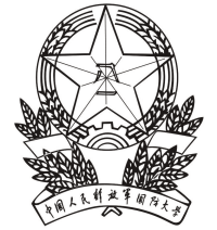 中国人民解放军国防大学