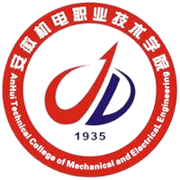 安徽机电职业技术学院