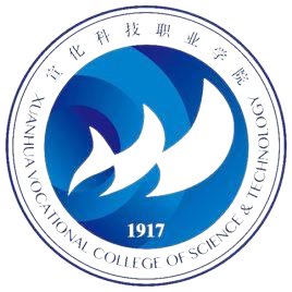 宣化科技职业学院成考含金量高吗？